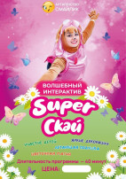 Театральная студия «Смайлик» Театральная студия «Смайлик».